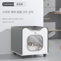 반려견 드라이기 건조기 고양이 물부는기계 가정용