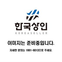 [대성하이원] 돈풍기부속품 안전망 이동식튜브히터 등유돈풍기부속 백등유 안전망 뒷망, 소