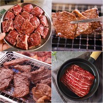 미국산 살치살 갈비살 토시살 부채살 우삼겹 소고기모둠 세트 1kg, 01. 소고기 5종 모둠세트 총1kg