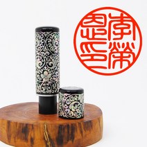 당인도장 국산 자개 인감도장, 개인인감+한문전서체