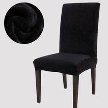 안마의자커버 천갈이 가죽 안마의자 교체 카바 두꺼운 플러시 스판덱스 소재 스트레치 의자 커버 솔리 컬, 01 1 piece, 08 color 8