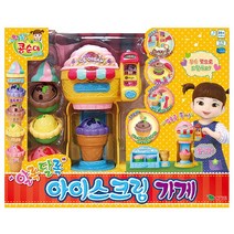 영실업 영실업-콩순이 알록달록 아이스크림가게, 단품없음