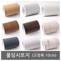 시나브로129 붙이는 가구 천정 창틀 문틀 몰딩 리폼 시트지 필름 (폭10cm), 메이플141