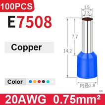 100pcs E0508 E7508 E1008 E1508 E2508 절연 페룰 터미널 블록 코드 엔드 와이어 커넥터 전기 크림프 터미, E7508-100pcs, Yellow