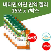 두돌 아기 베이비 유아 키즈 초등학생 아연 슈퍼 이뮨 면역 젤리 영양제 비타민e 비타민b1 비타민b6, 7박스