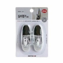 실버행거(중/L2017/9929/29x80/2개입)_N7609600, 상세페이지 참조