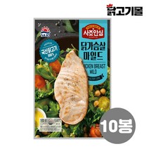 사조안심 사조 닭가슴살 마일드 100g 10봉, 100g x 10봉