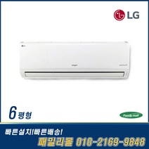 LG 인버터 벽걸이 에어컨 6평 SQ06B8PWDS 기본설치별도