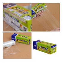 크린랩 15CM X 30M 랲 투명랩