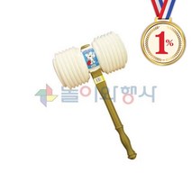 일프로- 뽕망치 가로26cm 세로47cm 게임도구 이벤트기구 체육대회 참참참