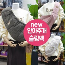 에이미러브즈펫 강아지 안아주개 슬링백, 02.안아주개슬링_비숑민트
