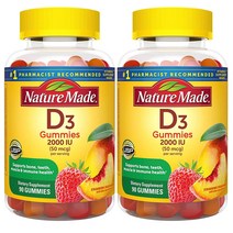 네이쳐메이드 비타민D3 2000IU 구미 90정 2팩 Nature Made Vitamin D3