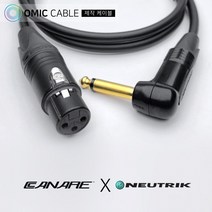 XLR 암-55ㄱ 모노 2m 카나레 캐논 마이크 케이블 선 (오믹케이블 OM-2BX7), 회색