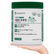 칼슘 아임헬씨 식물성 프로틴 비타민 마그네슘 210g 1개 7일분, 아임헬씨 식물성프로틴 1개