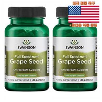 Swanson 풀 스펙트럼 그레이프 시드 380mg 100정 2통 스완슨 Grape Seed 미국 직구 사은품 추가증정, 2개
