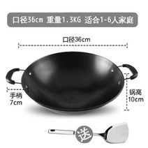 궁중팬 중화웍 웍 스테인레스 업소용 볶음팬 무코팅 가정용 손잡이 조리기구, 36CM