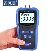 디지털 압력 진공 게이지 진공계 측정기 압력계 정밀 디스플레이, 기본