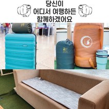 포켓베드 캠핑플러스 캠핑용 전기장판 시거잭 DC온열매트 휴대용 전기매트