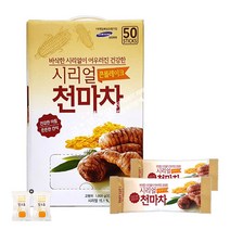 선물용 씨리얼천마차(50개입) x 1통(+밀크츄 2개포함), 20g, 50개입, 50개
