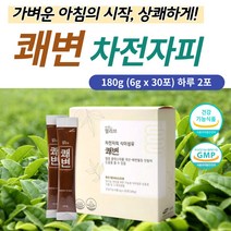 식약처인증 차전자피 쾌변 식이섬유 디톡스 건강 식품 가루 분말 스틱 부모님 약국 영양제 1일1 똥 안나올때 싹비움 배변 활동 복부 팽만 가스 숙변 제거 심한 변비 에좋은 섬유소