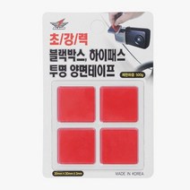 [RAΕ] 돌비웨이 블랙박스강력양면테이프 다용도 특수 테잎 접착 초이프 초잎 ▷_4Ε470Ea, Ε본상품선택!