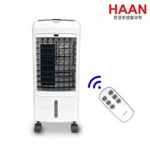 한경희생활과학 에어쿨러 5L 리모컨형 가정용 냉풍기, HEF-8900K