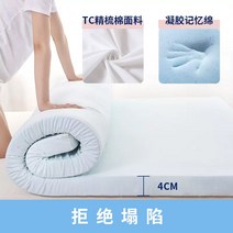 밀리 메모리폼 매트리스 스펀지 홈 3단 접이식 메모리폼 라텍스 바닥 토퍼 매트 매트리스