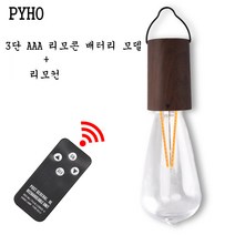 PYHO 휴대용 리모트 무선 LED 스탠드 무드등, 1