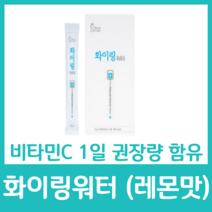 화이링워터 레몬맛 8g 10포 포도당 비타민C MCT오일분말 타우린 수분보충 권장량 활력소 에너지 드링크 몰밸런스 수분충전 마시는포도당 당충전 화이링뭐터 화이링티 분말 파우더 가루, 80g  x 1박스