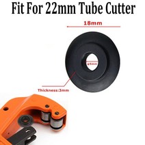 튜브 커터 파이프 절단기 동관 컷터 15Mm/22Mm 용 스페어 구리 슬라이스 커팅 휠 블레이드 다목적 가위 합금강 금속 가공, 한개옵션0
