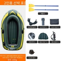 낚시 보트 고무보트 에어 휴대용 물놀이 바다 소형 카약, 군록가두꺼운2인선기준(내구 스타일)