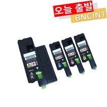 후지제록스 CP115W CP116W 재생토너 CM115W CP225W CM225FW, CP115W - 노랑