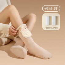 Vkkn usb 발난로 사무실 발난로 발 온열기 usb충전 보조배터리 1800mAh*2 큐티 발열 양말 dfsf, 양핑크