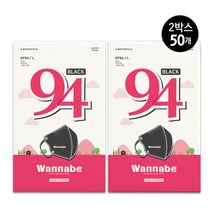 국내산 워너비마스크 KF94 새부리형 마스크 블랙 50매, 단품, 단품