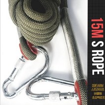 초강력 로프 이사 보조 캠핑 밧줄 10MM x 15M 카키