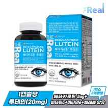 더리얼 베타카로틴 루테인 눈건강 [630mg x 90캡슐] x 1박스, 단품, 단품