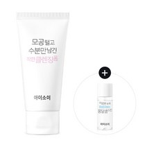 [아이소이_화장품] 모공 털고 수분만 남긴 착한 클렌징폼 75ml+옹달샘스킨 8ml, 상세 설명 참조, 상세 설명 참조, 상세 설명 참조