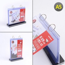 A5 인포 카운터 6매 넘김 안내 꽂이판 표지판 사무실 알림판 전단지 부동산, 1개, 가로