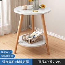 침대협탁 원목 미니 테이블 아크릴 라탄 모듈 3단 높은 엔틱 침실 틈새, 이중 계수운석 48 48 72