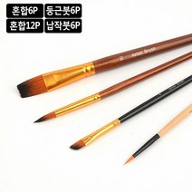 socean 수채화 마술 그림붓 세트 세필 납작 페인트 브러쉬 둥근 수채화 용구 그림재료 팔레트 그리기 물붓 학용품, 혼합 12P