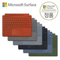 마이크로소프트 서피스프로9 시그니처 타입커버 (서피스 프로9/프로8/프로X 호환), 포리스트