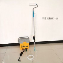 페인트 롤러 펌프 자동 브러쉬 외벽 막대 페인팅 도장, 골드 롤러 120w 세트
