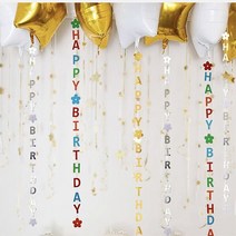 (12시주문시 당일출고)세로 가랜드 모음 생일 파티 꽃 별 홀로그램 텐트 방꾸미기, 알록달록꽃세로가랜드