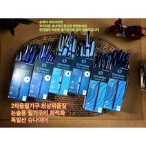 슈나이더/2차용필기구/논술용필기구 모음전/Made in Germany, 원하이브리드N/0.5블랙