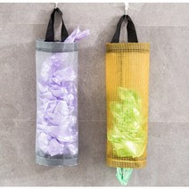 (1+1+1) 포근몰 봉지 보관 그물망 비닐 주머니 정리함 쓰레기 봉투, 옐로우