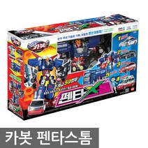 우야몰 카봇 펜타스톰 로봇 변신 장난감 완구 변신자동차 손오공 로보트 선물