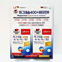 [국내배송] 도펠헤르츠 마그네슘400 30정 x 2박스 총 60정 2개월분 엽산 비타민 건강기능식품