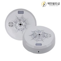 백만볼트샵 화재 감지기, 5.단독형 감지기 정온식, 1개
