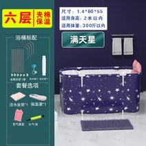 홈스파 이동식 욕조 가정용 덮개 스파테라피 웰빙 반신 전신 간이 화장실, 합금홀더 1.4m 블루_덮개포함 4종 보조품