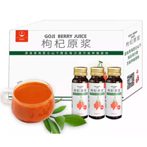 수미산 100% 생 구기자즙 50ml x 8 착즙 고지베리 구기자원액 구기자진액 엑기스, 1개
